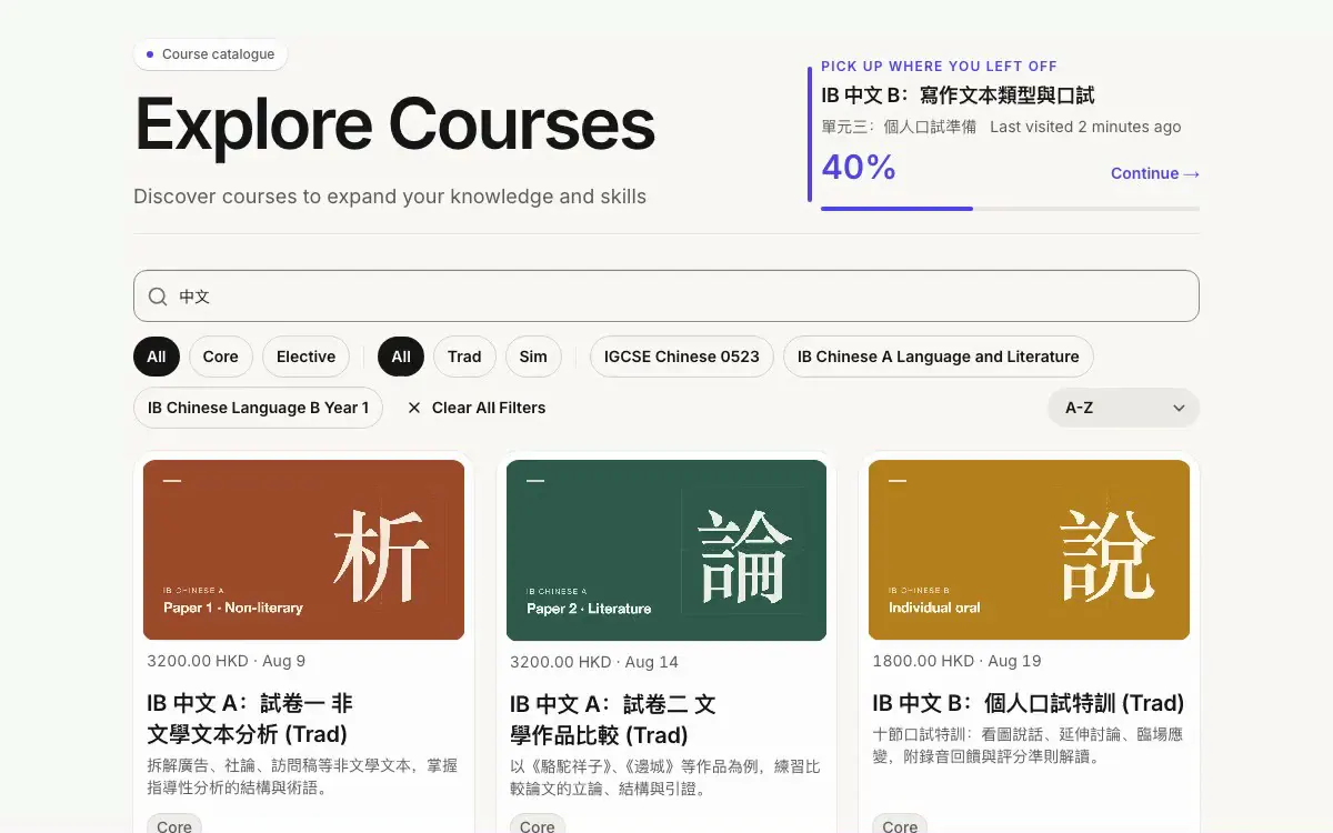 The course catalogue with IB Chinese courses
