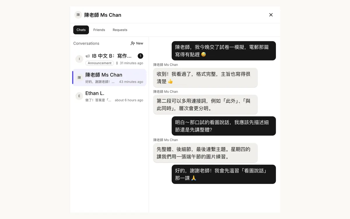 Live chat on SquirrelStacks